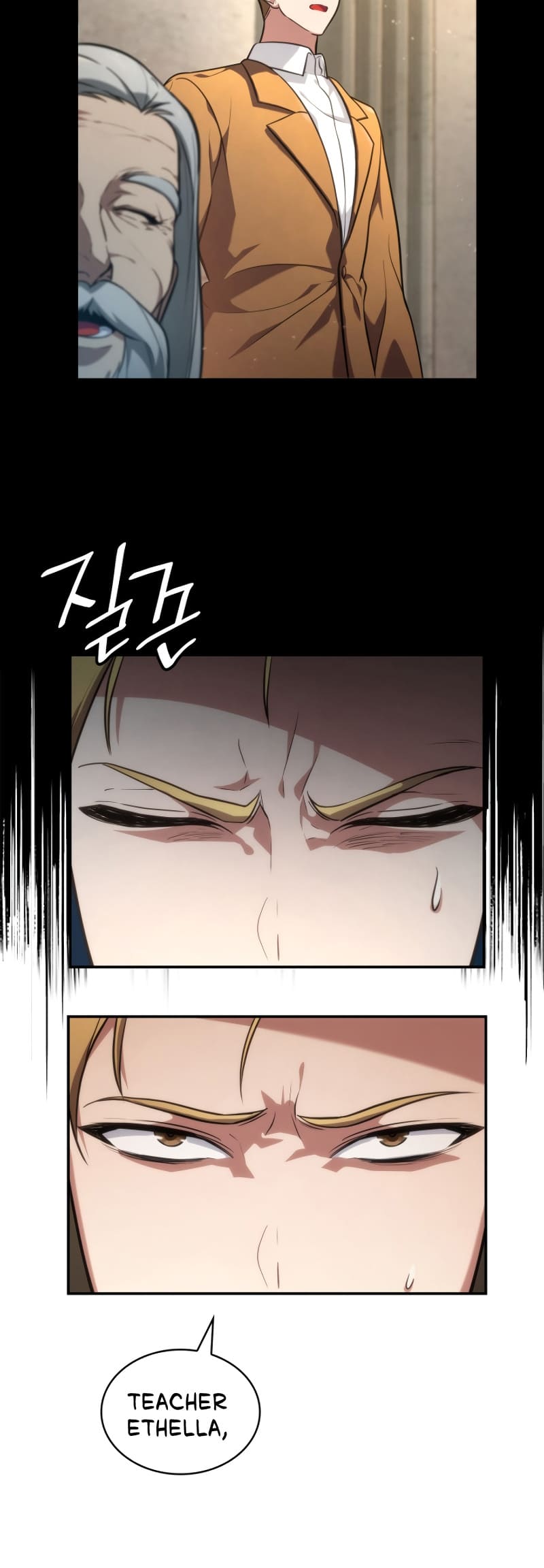 Infinite Mage, Chapter 71 image 20